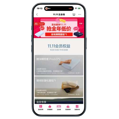 Ƕ 11.11᳡ 1ۣatourƵŻ֤