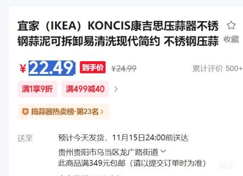 �˼ң�IKEA��KONCIS����˼ѹ�������������ɲ�ж����ϴ�ִ���Լ �����ѹ�����Ż�֤��