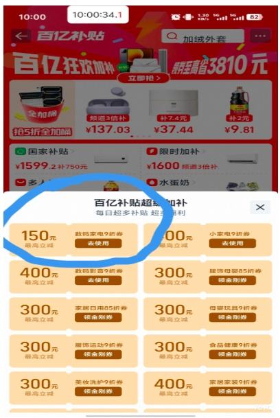 �¿�˹ �յ�һ����Ч 2ƥ  �ڹ�ʽ 2ƥ ��ů�縨 һ����Ч�Ż�֤��