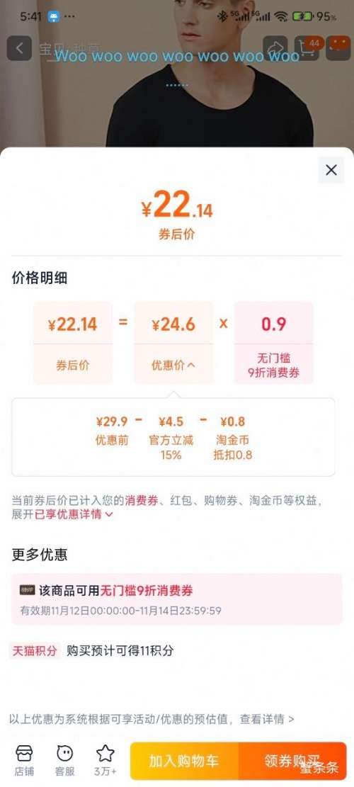 콵88VIPװ ʿů Ż֤