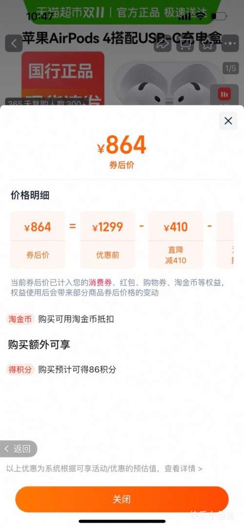 Apple/ƻ AirPods 4  ɫŻ֤