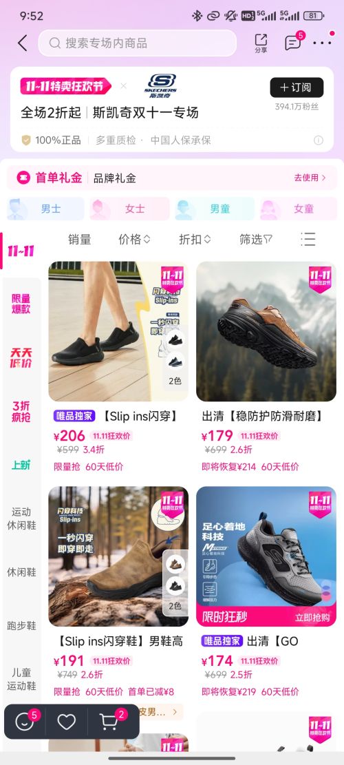 ˹˫11ר ȫ2 ׵ЬȱƷͼ۷Ż֤