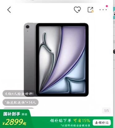 Apple 2025 iPad Air 11Ӣ M3оƬ WLAN ƽ 128GŻ֤