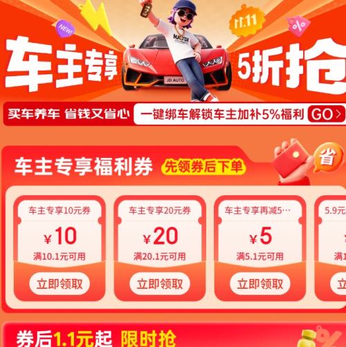 ȯ רȯ 10-10/20-20ԪȯŻ֤