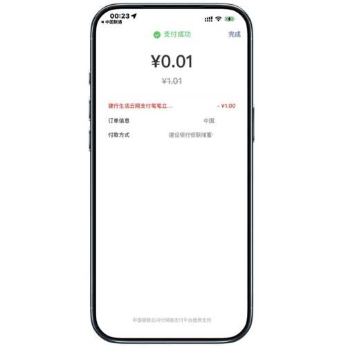 0Ԥ桢ë ϹAPP 0.04Ԫֵ4Ԫ