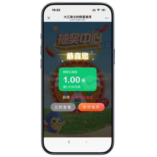 ë΢֧ 12ȡϼ 40Ԫ+΢֧ȡŻ֤