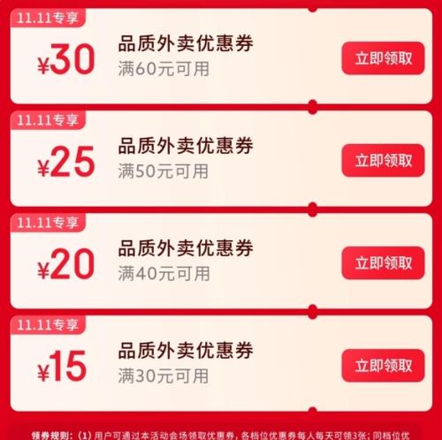 ȯ Żȯ 60-30/50-25/40-20/30-15ԪȯŻ֤