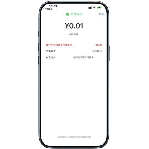 0Ԥë йƶAPP仰 0.04Ԫֵ4ԪŻ֤