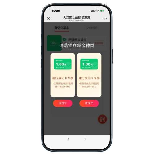 ص1Ԫ΢֧ë ΢ɨ 1Ԫ΢֧Ż֤