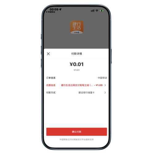 0Ԥë йƶAPP仰 0.04Ԫֵ4ԪŻ֤