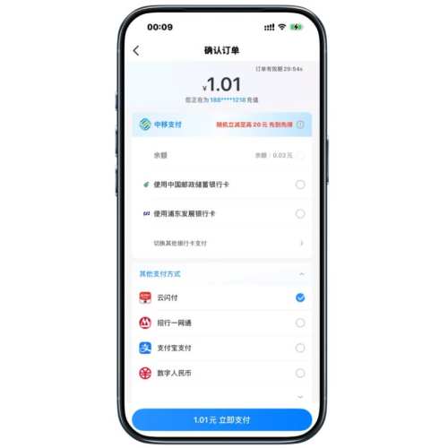 0Ԥë йƶAPP仰 0.04Ԫֵ4ԪŻ֤