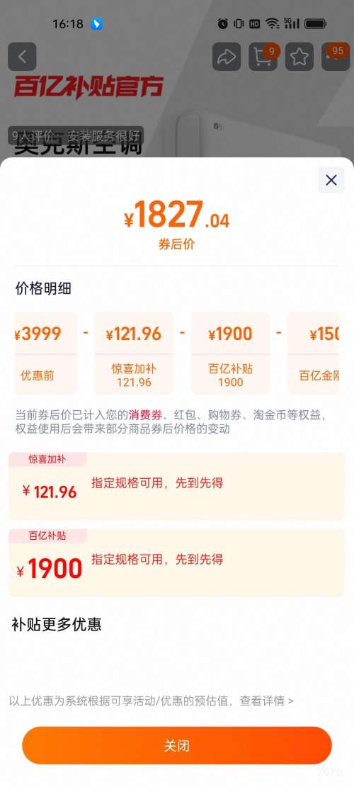 �¿�˹ �յ�һ����Ч 2ƥ  �ڹ�ʽ 2ƥ ��ů�縨 һ����Ч�Ż�֤��