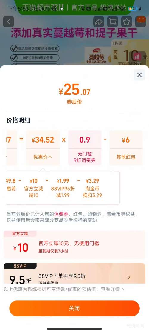 ԰ ɿɵ 518g*2䣨ѡŻ֤