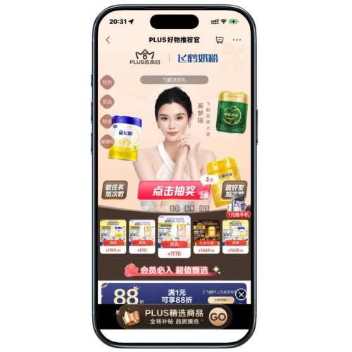 �����̳ǣ��ɺ��̷� �����Ƽ��ٺ���齱 �����������Ż�֤��