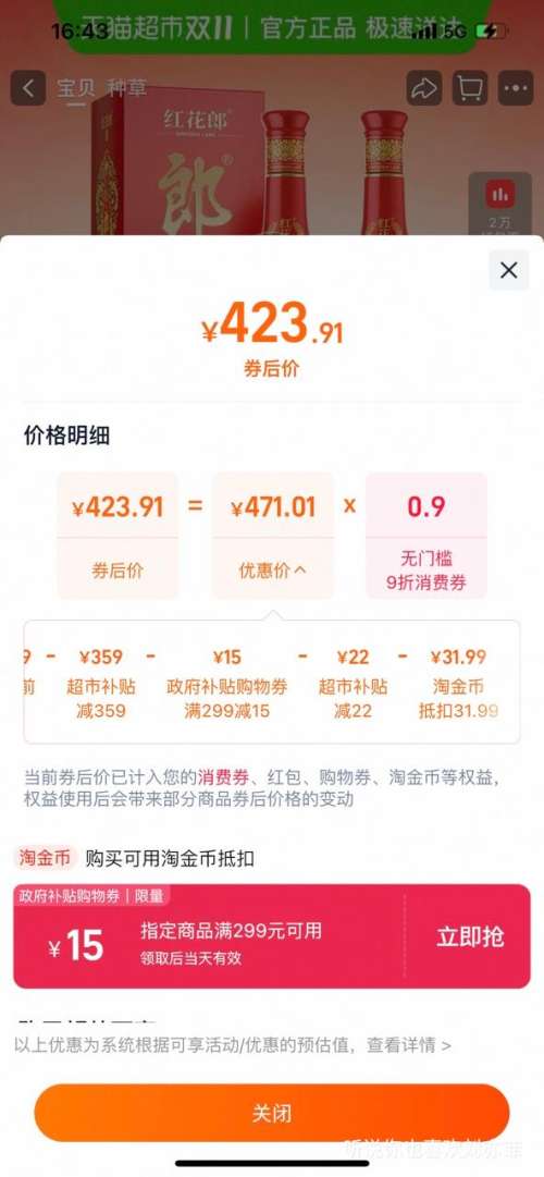 ɾ 컨ʮ53ȽͰ׾500ml*2ƿ뾭䴫Ż֤