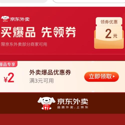 ȯ 3-2Ԫɵȯ һڼƷ ˫7.9ԪŻ֤