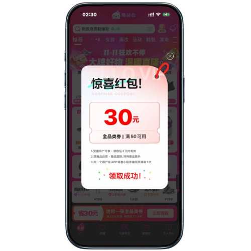 ΨƷ�� �ع��Ͽ� ֱ��50��30ȫƷ��ȯ �ع��Ͽ� ֱ��50��30ȫƷ��ȯ