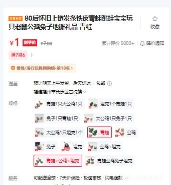 80󻳾Ƥܱ󹫼ӵ̯Ʒ Ż֤