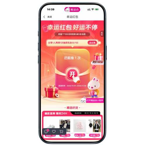 ΨƷ 11º齱 6040ȫƷྪϲŻ֤