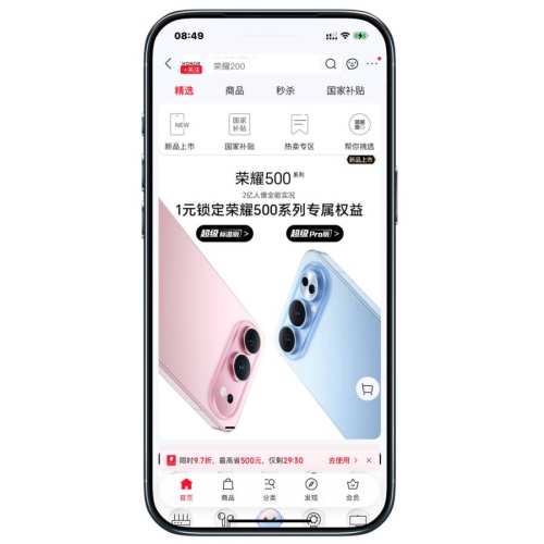 IPHONE AIRƽ棿ҫ500500PRO ƷԤۿ1ԪȨԤŻ֤