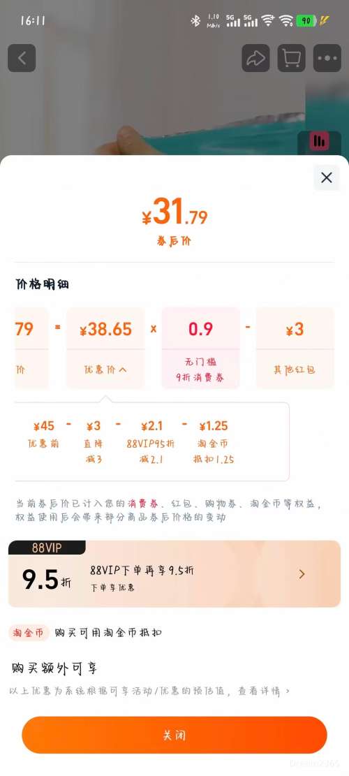  eèèרӪȫèѼζ 2.5kg*1Ż֤