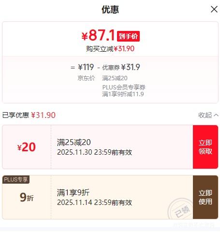 PLUS��Ա��Samsonite ������ ��ʿ�������� ������б��� ���¿��Ż�֤��