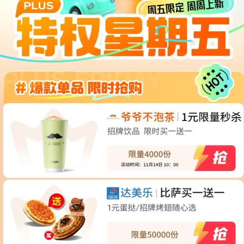 ë Ȩ ÿ101Ԫҡһһ1ԪүүݲŻ֤