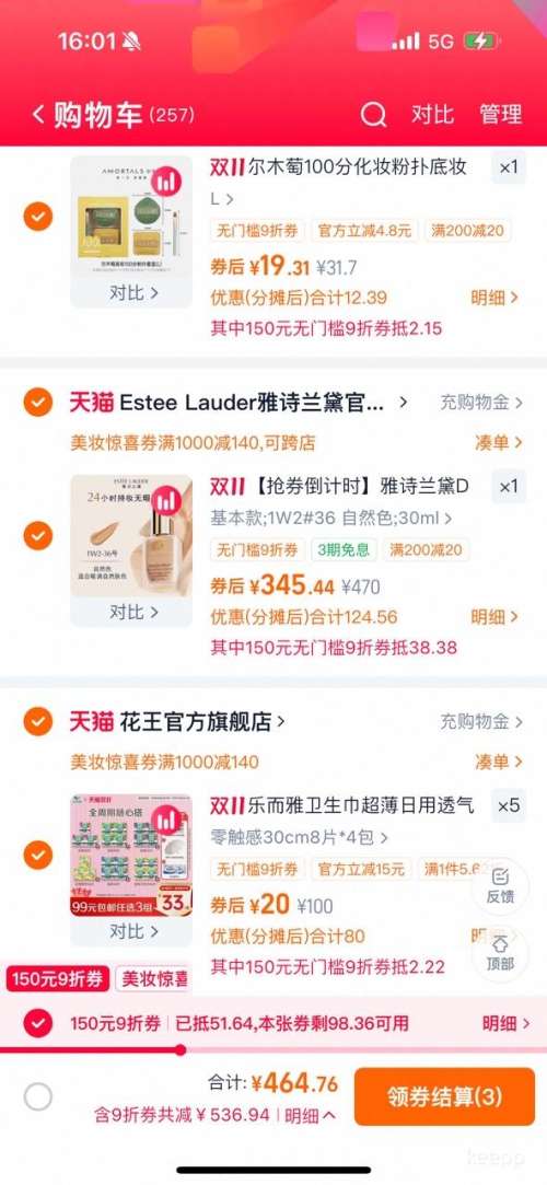 88VIPEsteeLauder ʫ DWױ۵Һ 30ml60mlŻ֤