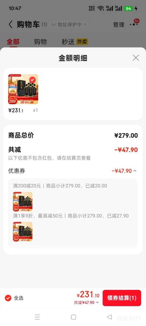 PLUSϽ ϽѴװ 52 ŨͰ׾ 500ml *6ƿŻ֤