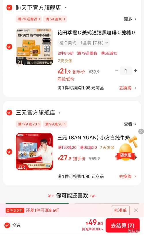 ׹Ԫ С״ţ200ml*24100%ţŻ֤