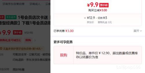 ������1�ŵ꣺���ϰ�ҩ ���� �������;���� 215g 1֧�Ż�֤��