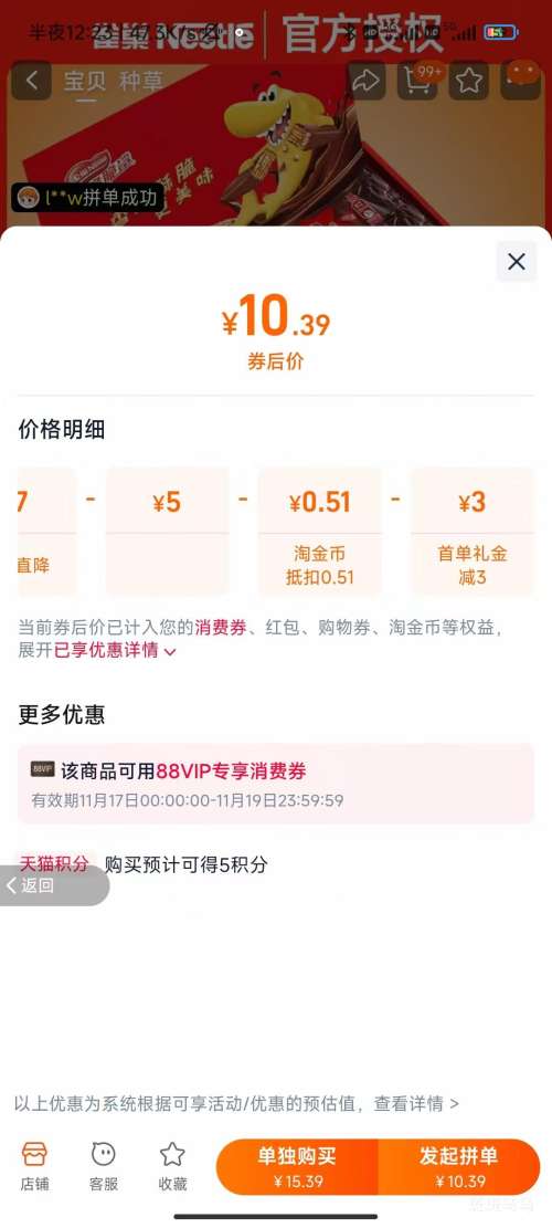 ٽۡ3ţȸ ţ 300g/24Ż֤