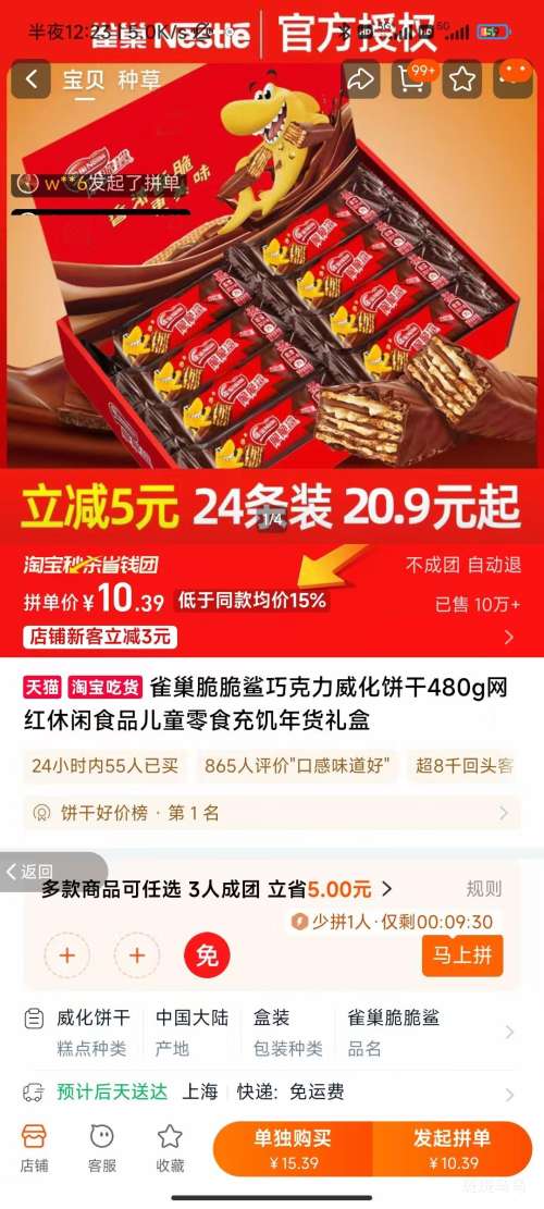 ٽۡ3ţȸ ţ 300g/24Ż֤