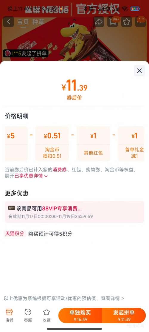 3ţȸ ţ 300g/24Ż֤