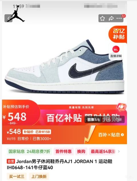 ޵Jordan ǵ Ь AJ1 ţ 40Ż֤