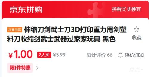 ����������ʿ��3D��ӡ����˦�����ϵ� ��ɫ�Ż�֤��