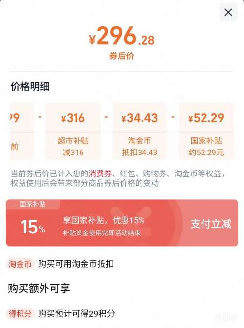 Ϊ FreeBuds4E  ˪2024Ż֤