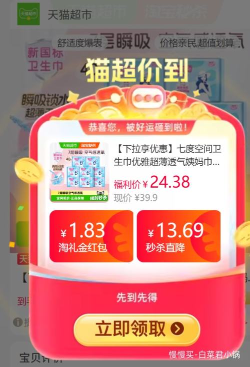 콵88VIP߶ȿռ ų͸ 275mm*5Ƭ*8Ż֤