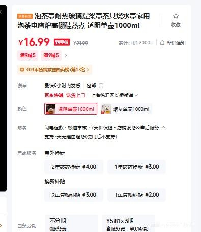 �ݲ�����Ȳ��������������ˮ�������ݲ����¯��������� ͸������1000ml�Ż�֤��