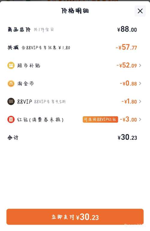 콵𣺹Ҽ ȫ֬лţװ 200ml*16*1Ż֤