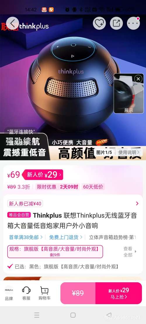 Thinkplus ThinkplusڼûСŻ֤