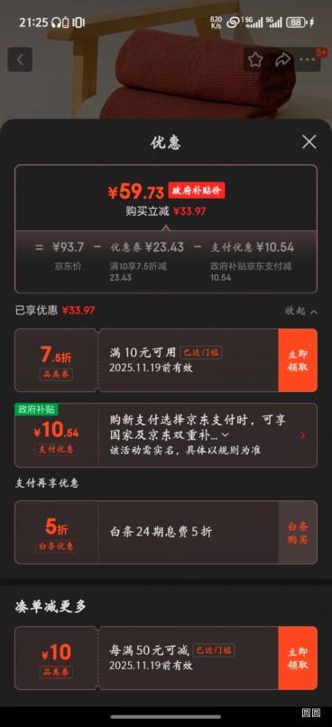 ̺ʯīϩUSB ˮϴð칫 Ҷ졾жɻϴ+¡Ż֤