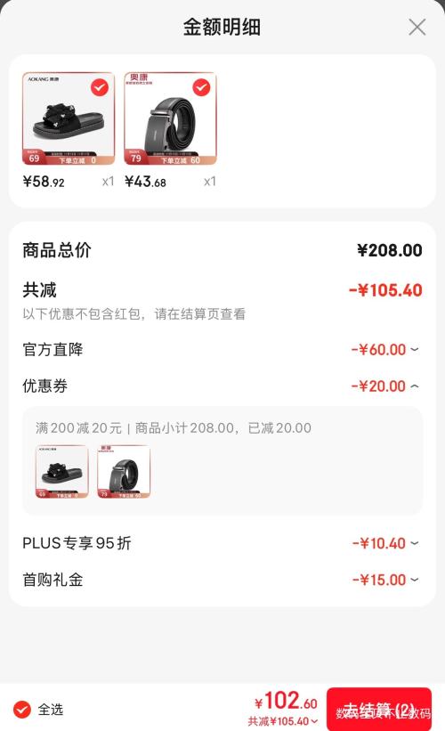 ׵PLUSԱAokang ¿  ʱţƤŻ֤