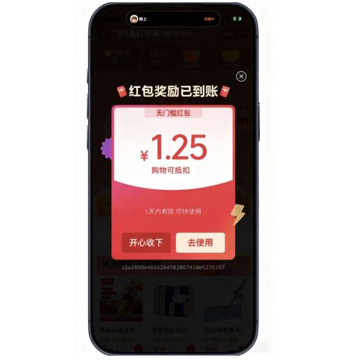 ë̳ Ӯ ʵ1.25Ԫż ʵ1.25Ԫż