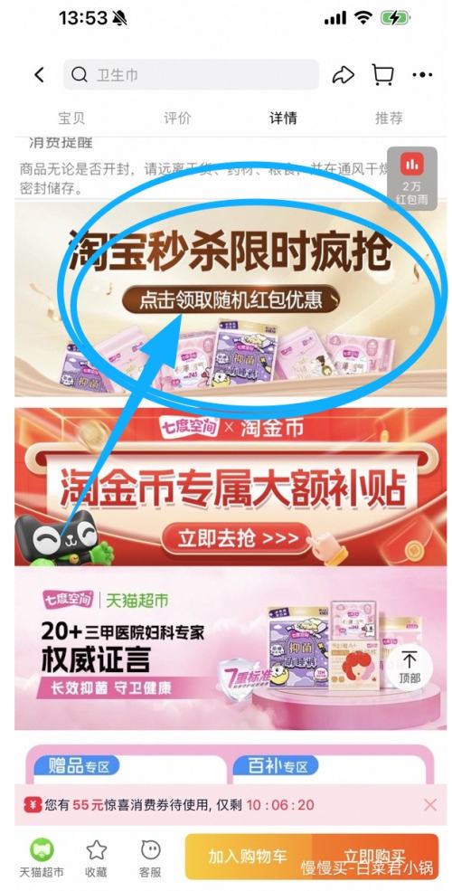 콵88VIP߶ȿռ ų͸ 275mm*5Ƭ*8Ż֤