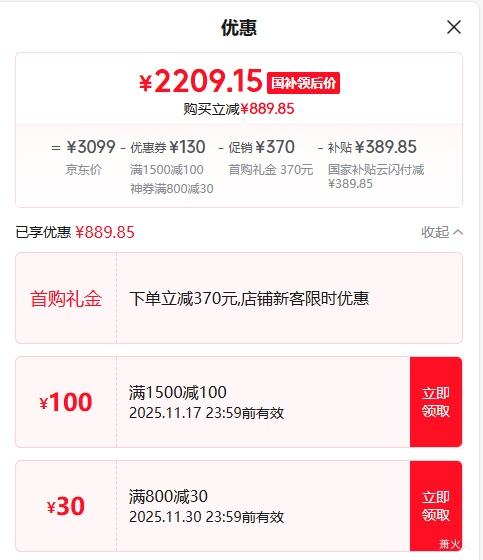 MI С 14 ֻ 8Gen3 ɫ 16+512GŻ֤