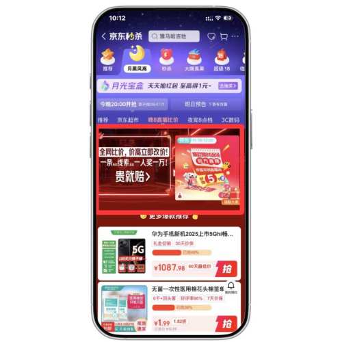 ȼ۹1򾩶ɱ ֱȼ۳ɹ һ򾩶Ż֤