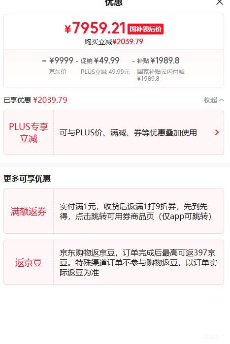 PLUSۣHASEEսT10 Pro 16ӢϷʼǱ i7-14700HX RTX5070Ti 32G 1TB 2.5K 300HzŻ֤