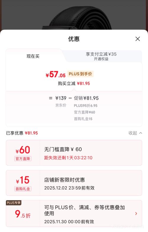 ׵PLUSԱAokang ¿  ʱţƤŻ֤