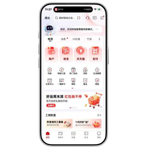 ëAPP Ѽ齱 ʵ2000iŻ֤